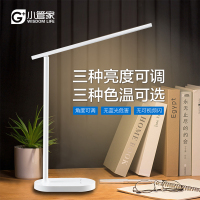 海尔 HTDA02D2U1 智爱系列 乳白色 3000k/4000K/6000k 124mm*735mm 7w基础双色