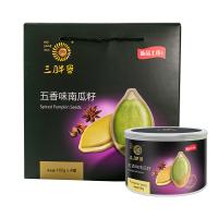 三胖蛋 五香味南瓜籽 坚果炒货 礼盒装 180g*4罐