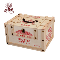 美荻斯坚果礼盒（北美尚品）2003g