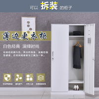 双门铁皮衣柜 更衣柜