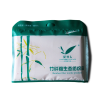 爱竹人 单条祥云浴巾(绿色opp)单条装