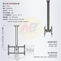 NB电视吊装架NB-T5520