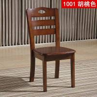 匡大 家用实木椅子 靠背椅 现代简约木椅子 书桌椅办公椅 宴会椅 餐桌椅 1001 单个装