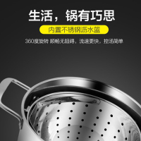 栢士德BST-084米多图汤锅 JH