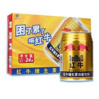 红牛维生素维他命功能饮料250ml*24罐能量饮料原味型