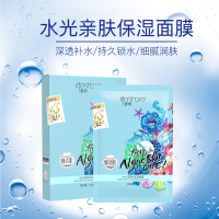 爱熙(life'share)水光亲肤保湿面膜 一盒装