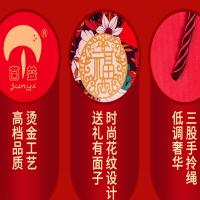 语素生活 干货(礼盒)