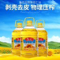 鲁花压榨葵花籽油 5L