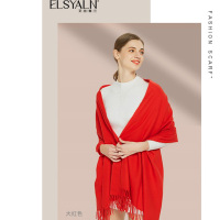 仿羊绒纯色大围巾