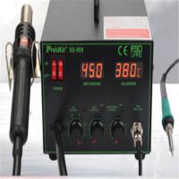 proskit台湾宝工 SS-989H热风拆焊台