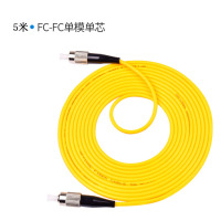 5M光纤跳线FC-FC单模单芯电信级 HQ-11938