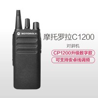 摩托罗拉(MOTOROLA)C1200 专业数字对讲机 数字信号DMR制式黑色