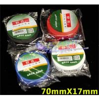 中诺(CHINO-E)电工胶布加粘型电工胶带电胶布阻燃绝缘胶布绝缘胶带