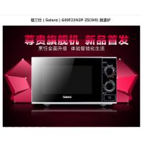 格兰仕(Galanz)微波炉G80F23N3P-ZS(W0) JH