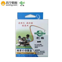 创格(CHUANG GE) 845 黑色墨水 适用于MG2580S