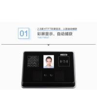 [精选]C240考勤机