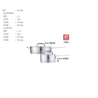 双立人30cm炒锅64060-831-922 JH