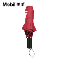 大嘴猴(paul frank)PAUL FRANK汽车雨伞PFU011-1美孚定制款