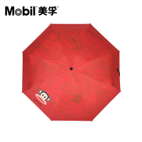 大嘴猴(paul frank)拒水口袋伞PFU010-5 美孚定制款