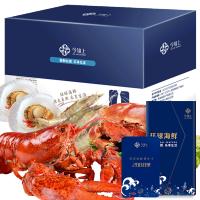 [年货礼盒][礼券]今锦上 环球海鲜礼盒大礼包2888型海鲜礼券礼品卡 海鲜礼盒 含10种食材