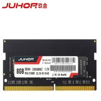 玖合JUHOR-精工系列-PC-DDR4-8G-2666 笔记本内存条 DDR4 8G 2666 笔记本内存