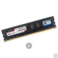 玖合(JUHOR) DDR3 1600 8G 台式机内存条
