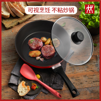 德国双立人 40458-283-982 不粘锅炒锅电磁炉燃气灶通用涂层平底锅不粘多用煎炒锅 红色