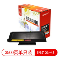 莱盛光标 LSGB-BRO-TN3135-U 黑色粉盒适用于 BROTHER HL-5240/5250DN/5340D