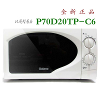 格兰仕(Galanz)微波炉 P70D20TP-C6(W0) 家用 智能 单台装 JH