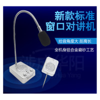 涉成华阳(She Cheng Hua Yang)HY-DJJ-810X 新标准对讲机 单个装