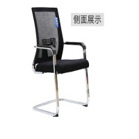 飞宇 网椅办公椅职员椅电脑椅 弓形网布椅 结实钢制扶手 W-033 企业定制