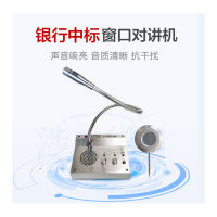 涉成华阳(She Cheng Hua Yang)HY-DJJ-803B 经济款对讲机 单个装