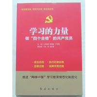 企购优品 做一个会表达的女子