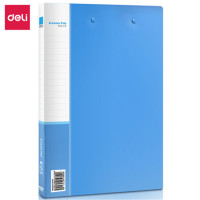得力文件夹双夹（5册装）
