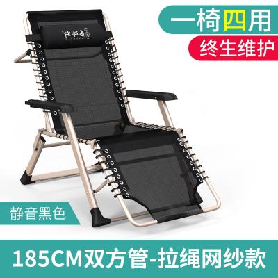 易瑞斯(Easyrest)躺椅折叠椅子床靠背懒人家用阳台沙滩椅床休闲办公室单人午睡床午休椅