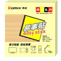 齐心(COMIX) D5002 易事贴 76x76mm 100张/本 12本/包