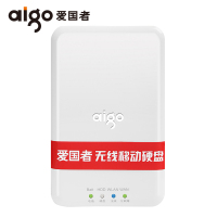 aigo/爱国者PB726S无线硬盘WIFI 移动硬盘USB3.0 单位企业采购2T