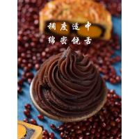 中粮 水洗红豆沙馅泥 500g 月饼馅料包子蛋黄酥面包家用烘焙原料
