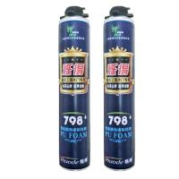 烁得798 发泡胶门窗专用聚氨酯泡沫剂填缝保温发泡剂 750ml