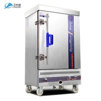 飞天鼠(FTIANSHU) 商用蒸饭柜8盘燃气蒸饭车蒸箱幼儿园饭堂酒楼蒸饭车