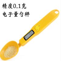 定制迷你电子称
