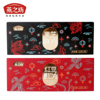 燕之坊黑芝麻丸126g*1+红豆薏米丸126g*1