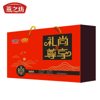 燕之坊皇家尊享礼礼盒