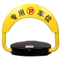 随然 D3型遥控车位锁