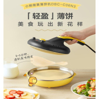 小熊(bear)DBC-C06N3电饼 铛