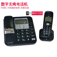 得力791数字无绳电话机子母机 2.4G防雷电话机(黑/白)(台