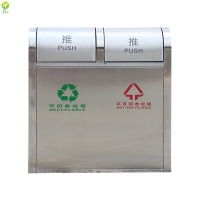 欣方圳(XINFANGZHEN) C498 不锈钢分类垃圾桶