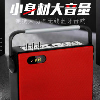 联想 户外蓝牙音响 无线话筒 大功率低音炮 手提音响