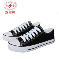 双安 10KV绝缘胶鞋 黑色 45（10双起订）