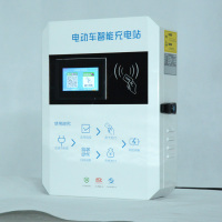 雷迪司 家园周边10路电瓶车充电桩(含安装)